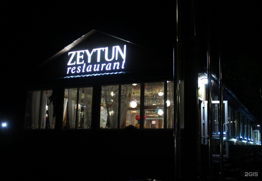 Zeytun ресторан Санкт-Петербург