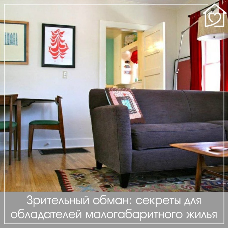 Советский стиль в интерьере