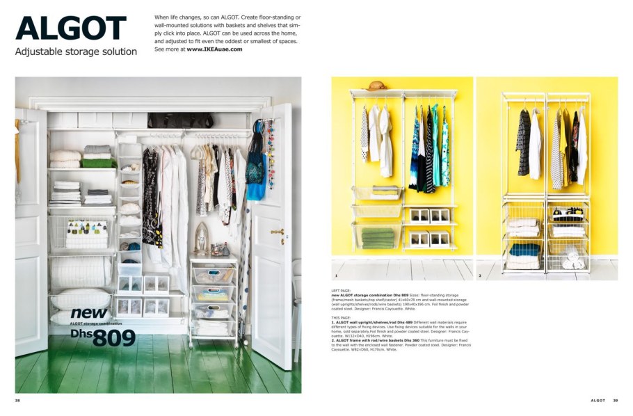 Algot 17225 икеа