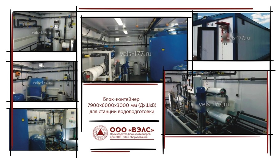 Правила теплоснабжения