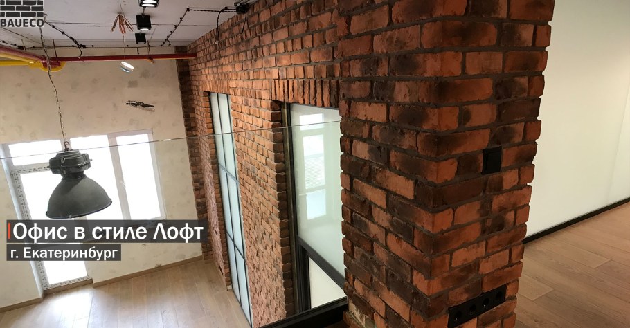 Декоративная перегородка из кирпича