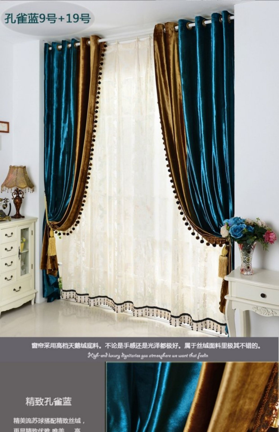 Шторы в гостиную с бахромой