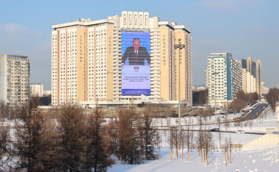 Москва Ленинский проспект 158