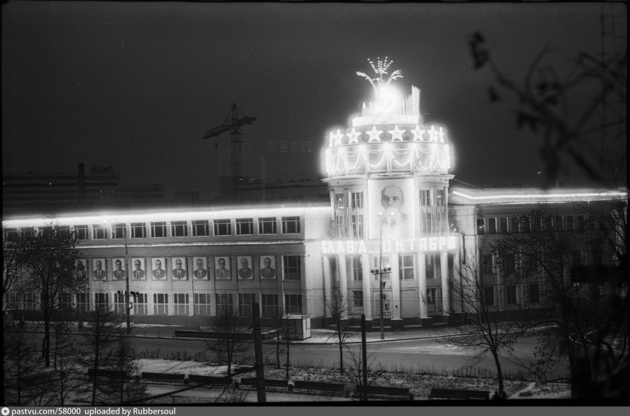 Иллюминация на старых фото