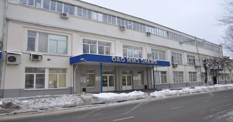 ОАО «Московский машиностроительный завод „Знамя“» (ММЗ «Знамя»)