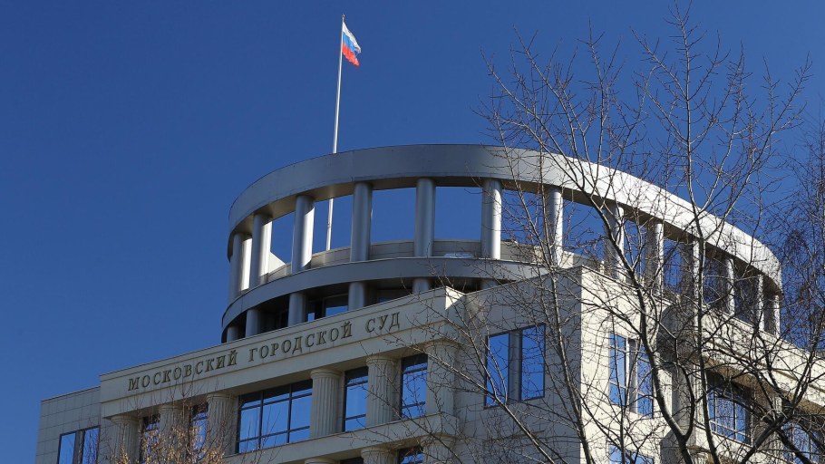 Здание суда в Москве