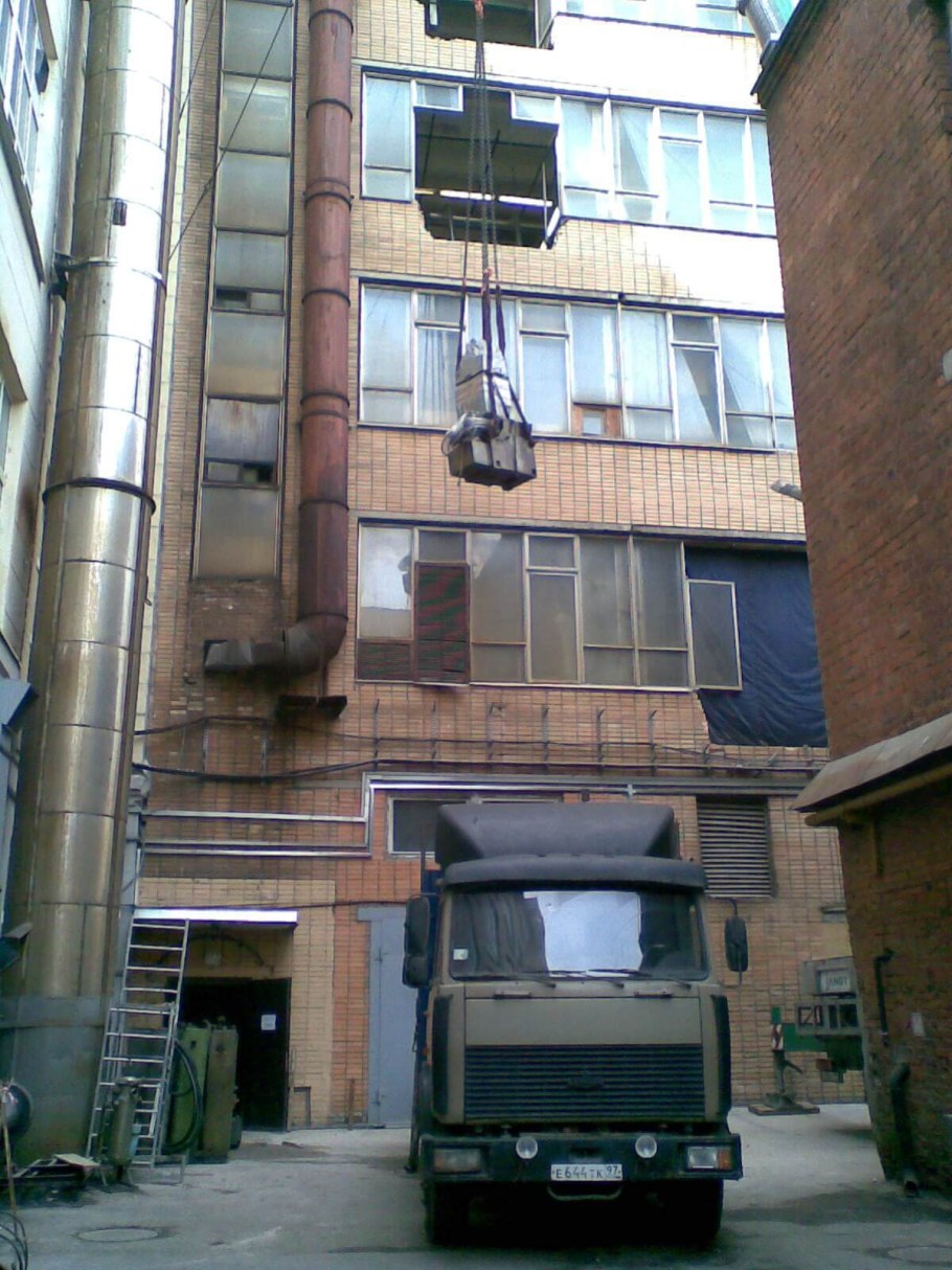 Москва машзавод Знамя