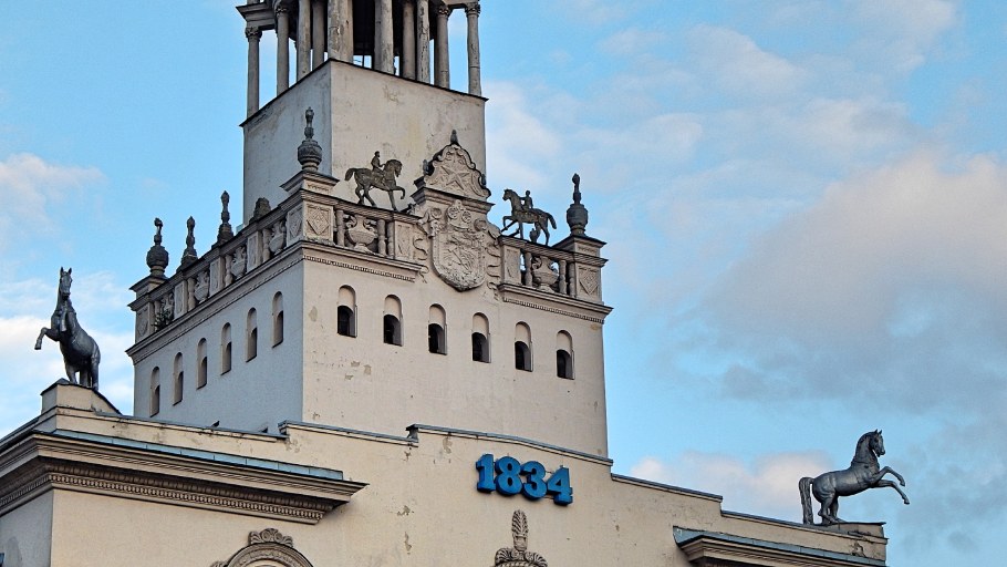 Центральный Московский ипподром здание