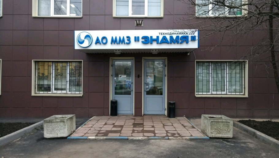 Верхнелихоборская 3с1