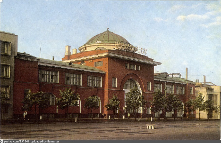 Здание завода имени Лихачева