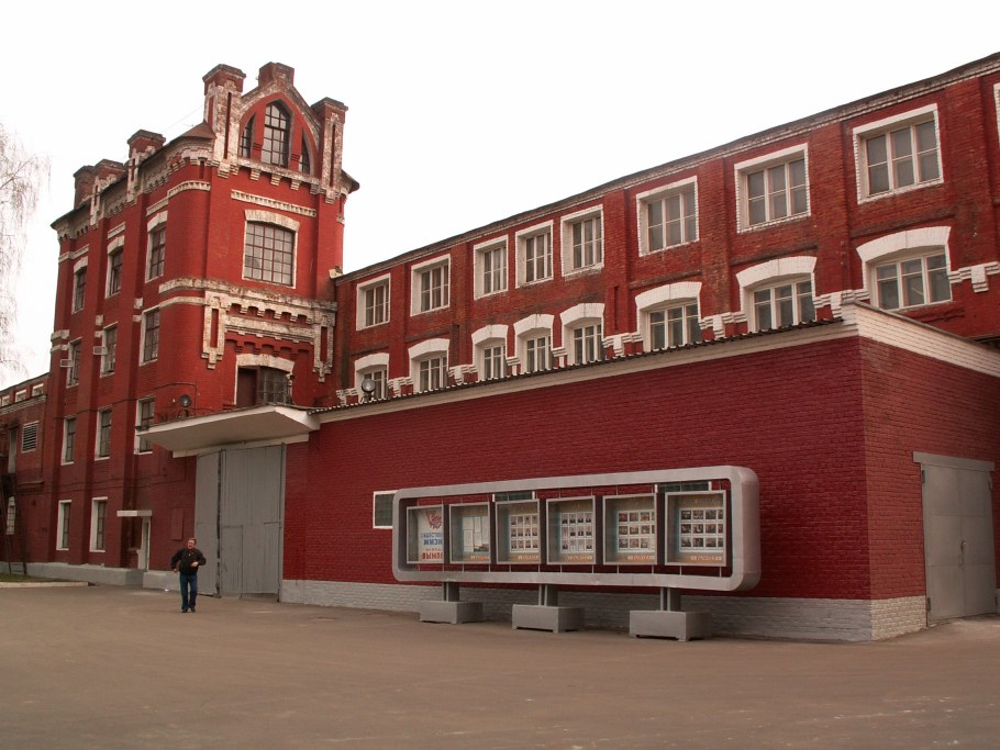 Машиностроительный завод Вымпел Семеновская