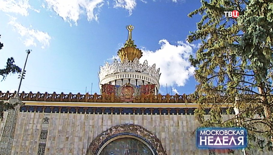 ВДНХ солнце Москвы торговые ряды