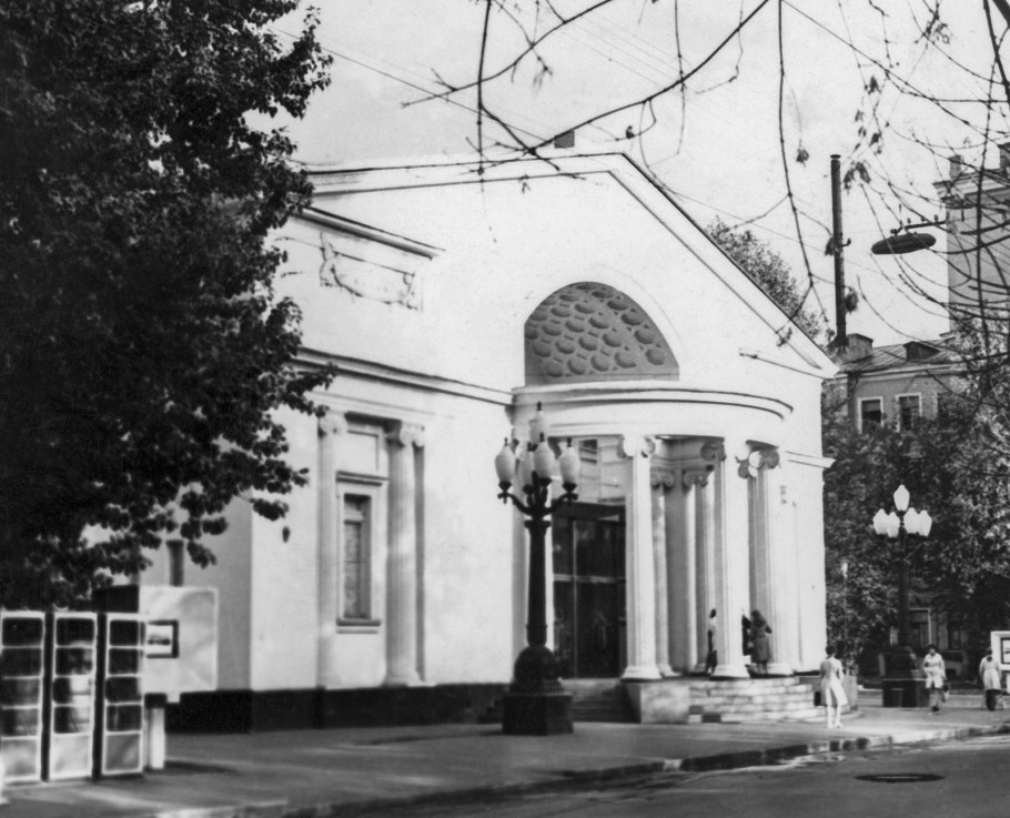 Минхиммаш Безбожный переулок