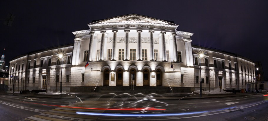 Здание опекунского совета в Москве