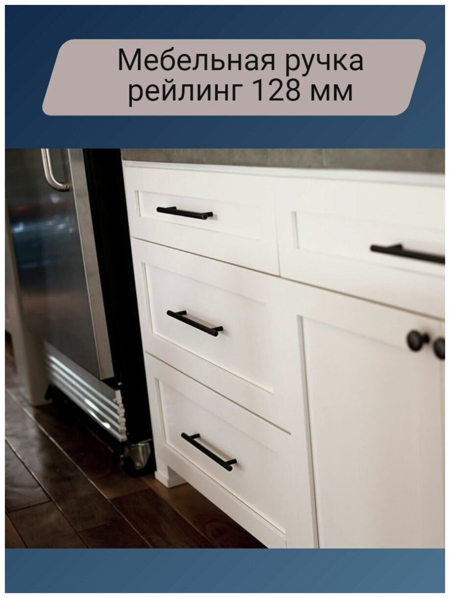 ЭНЕРИДА ручка икеа черная