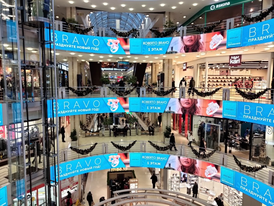 Аутлет Гулливер