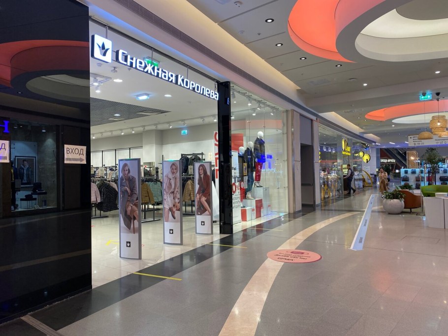 Снежная Королева аутлет Химки
