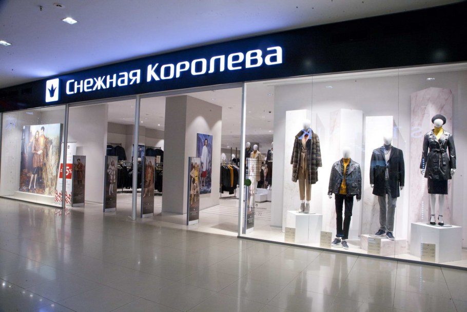 Снежная Королева Мытищи