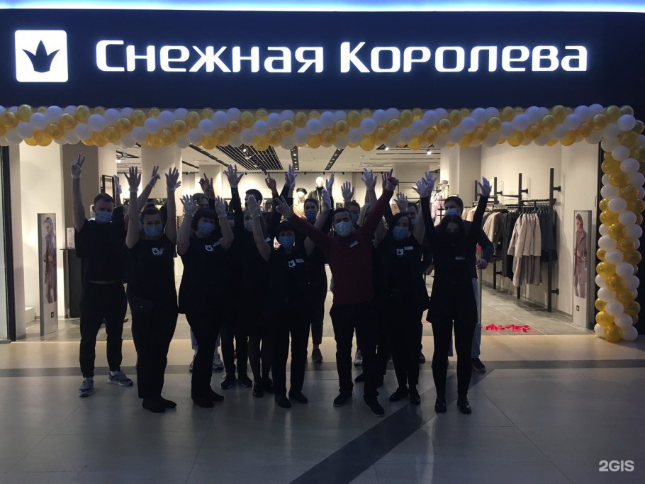 Снежная Королева Псков