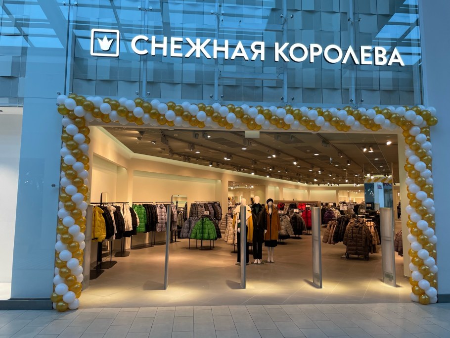 Магазин Queens Самара