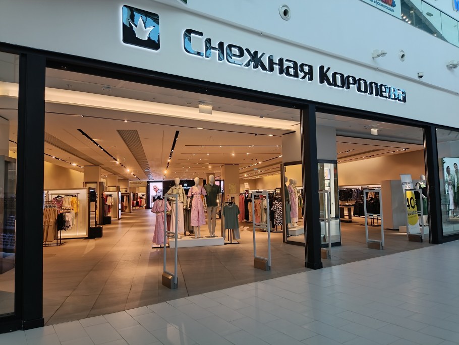 Zara Планета Пермь
