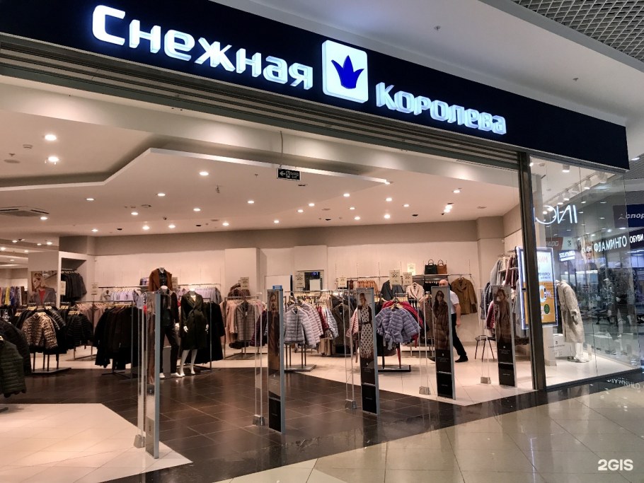 Снежная Королева Псков