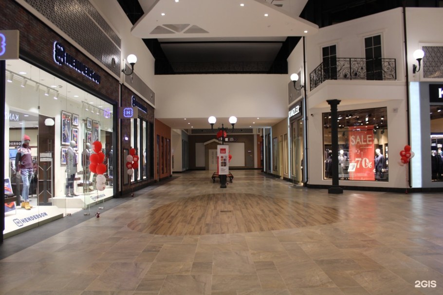 Нескучная 3 Екатеринбург аутлет