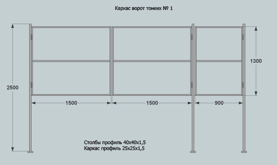 Ворота из профильной трубы 40х20 3м