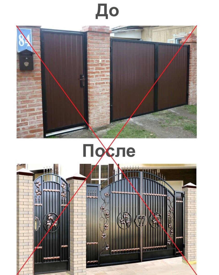 Ворота и забор из профильной трубы