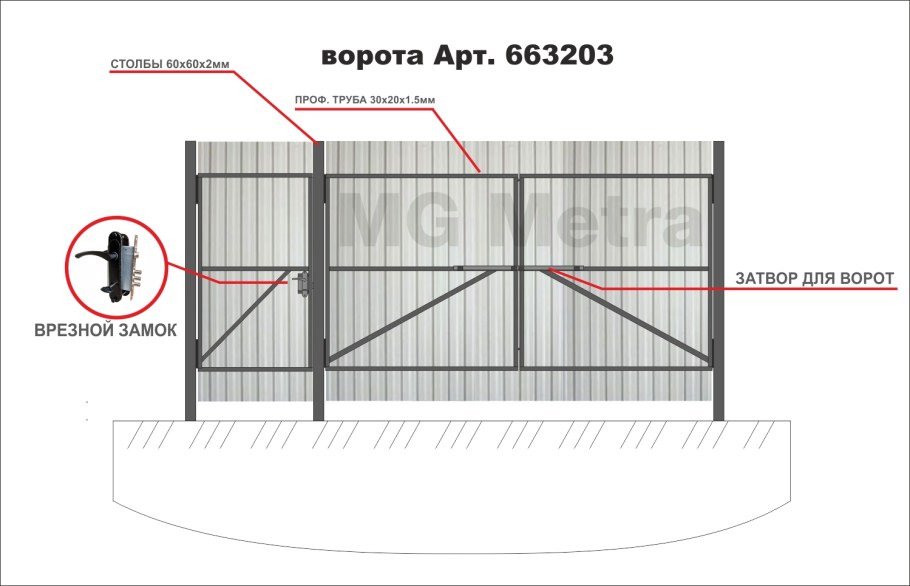 Ворота распашные из профильной трубы 40 20 чертеж