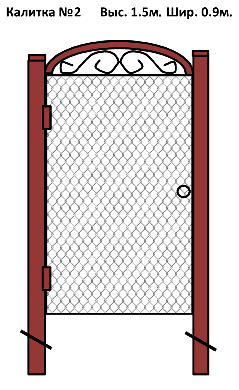 Забор рабица с калиткой