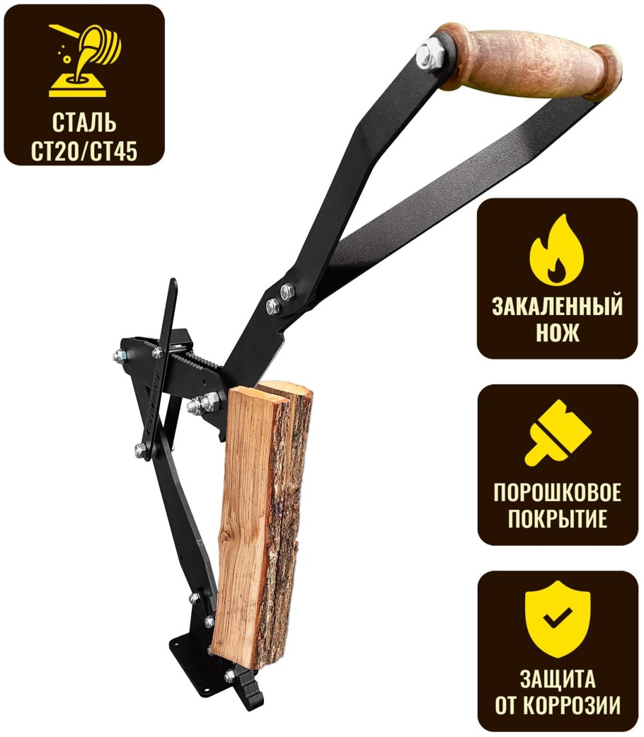 Щепокол рычаг Аллигатор дровокол купить
