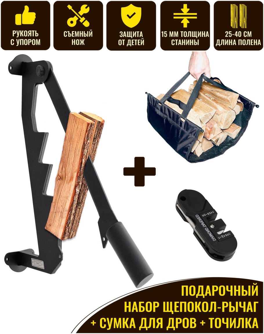 Щепокол Колундров