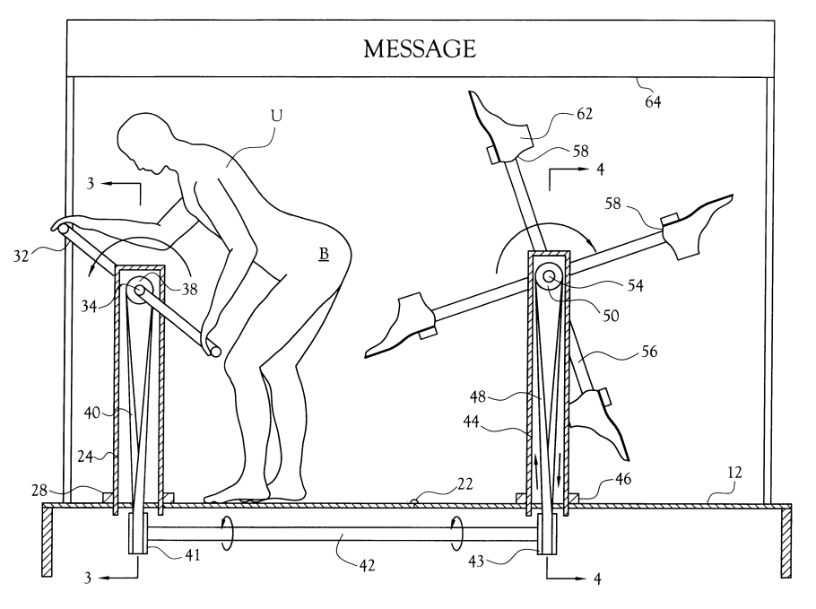 Шуточный чертеж