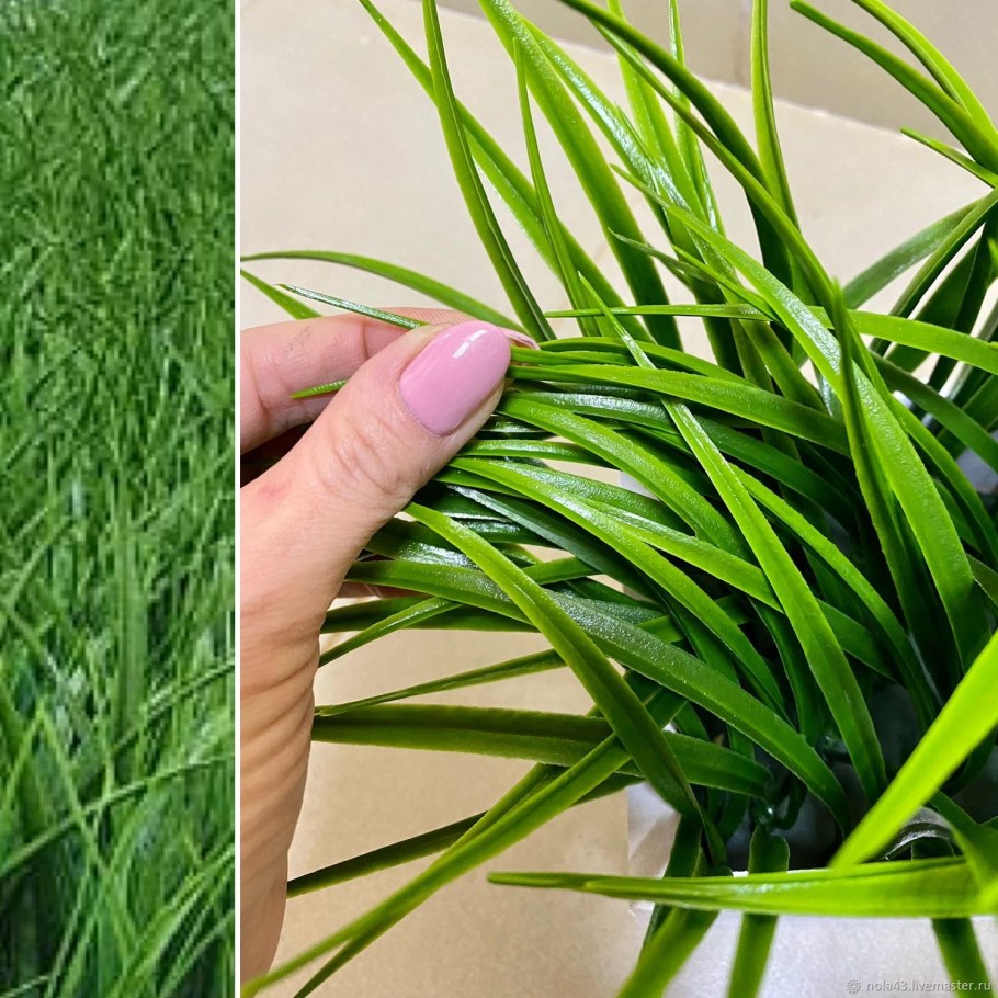 Осока трава искусственная травинка