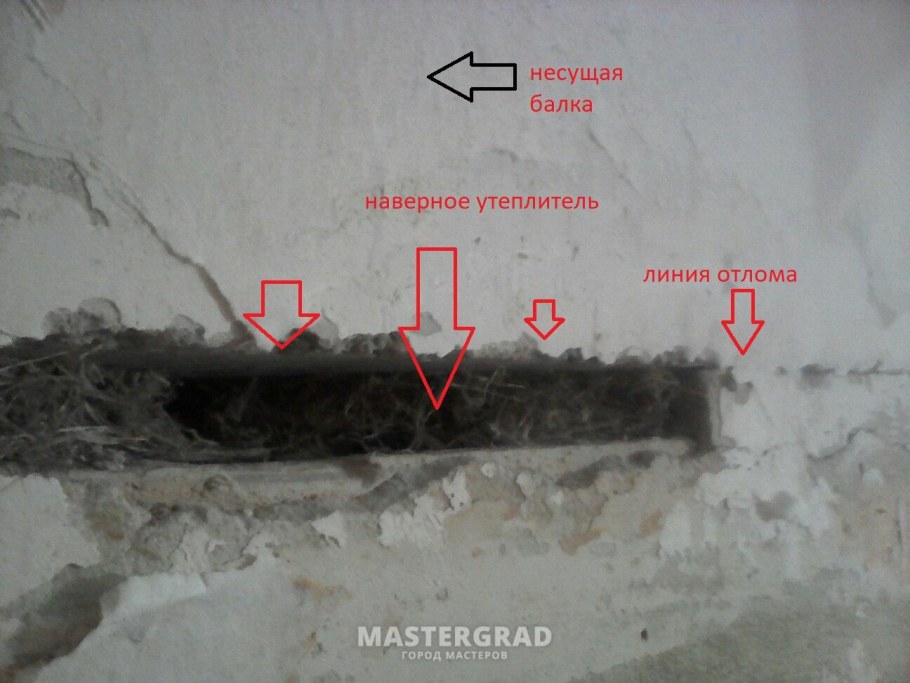 Сгнила несущая балка в квартире