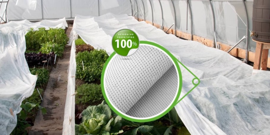 Спанбонд Агроспан