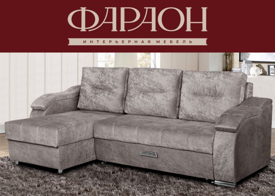 Фараон мебель Ульяновск