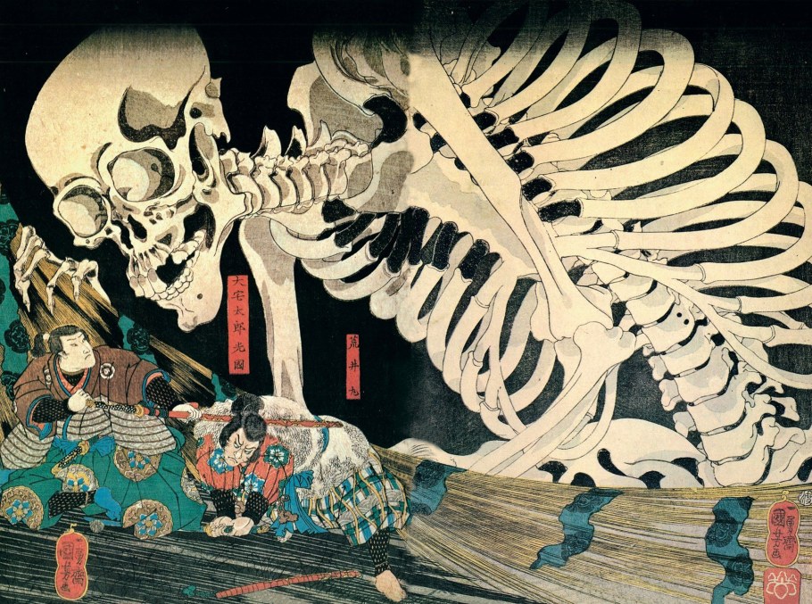 Утагава Куниёси Taiba