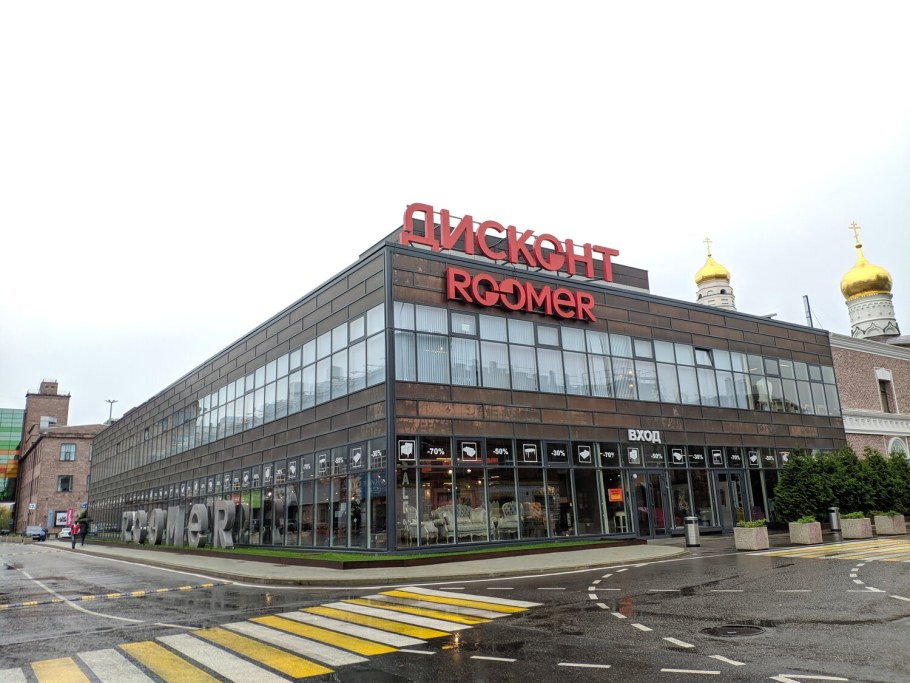 Дисконт центр мебели, Москва