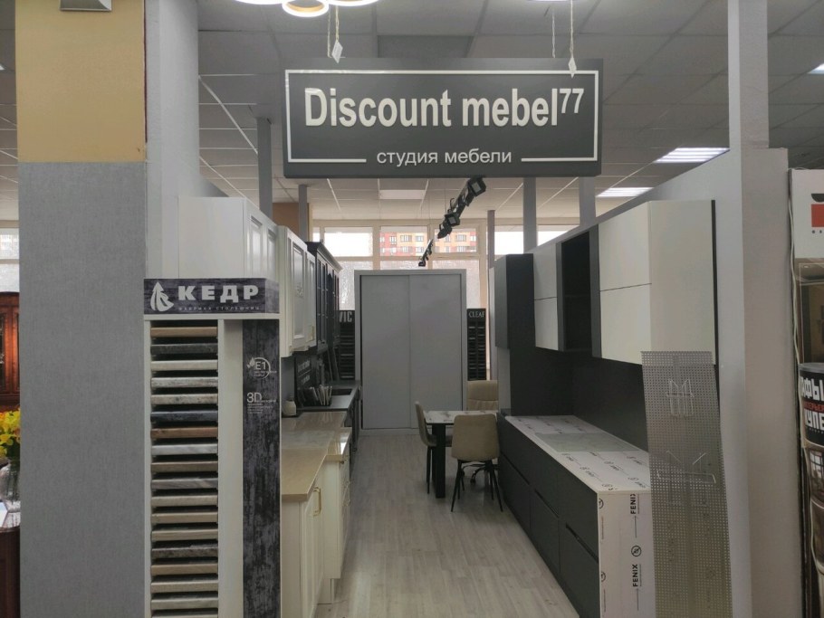 Мебель на свободе 29