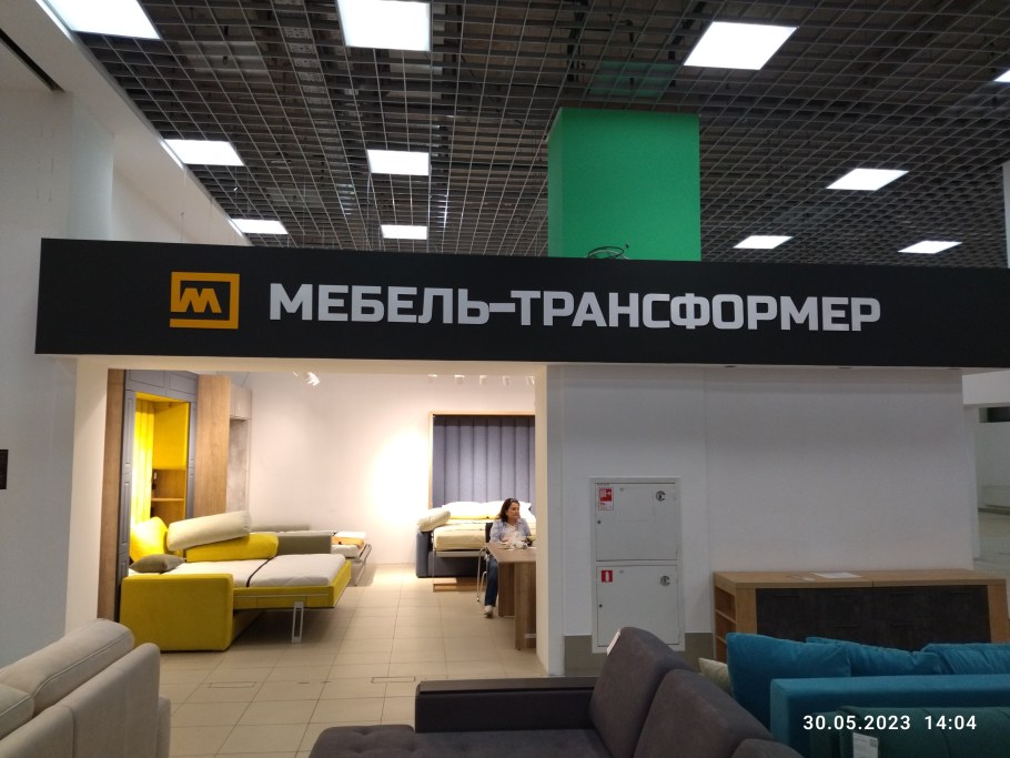 1с первый бит логотип