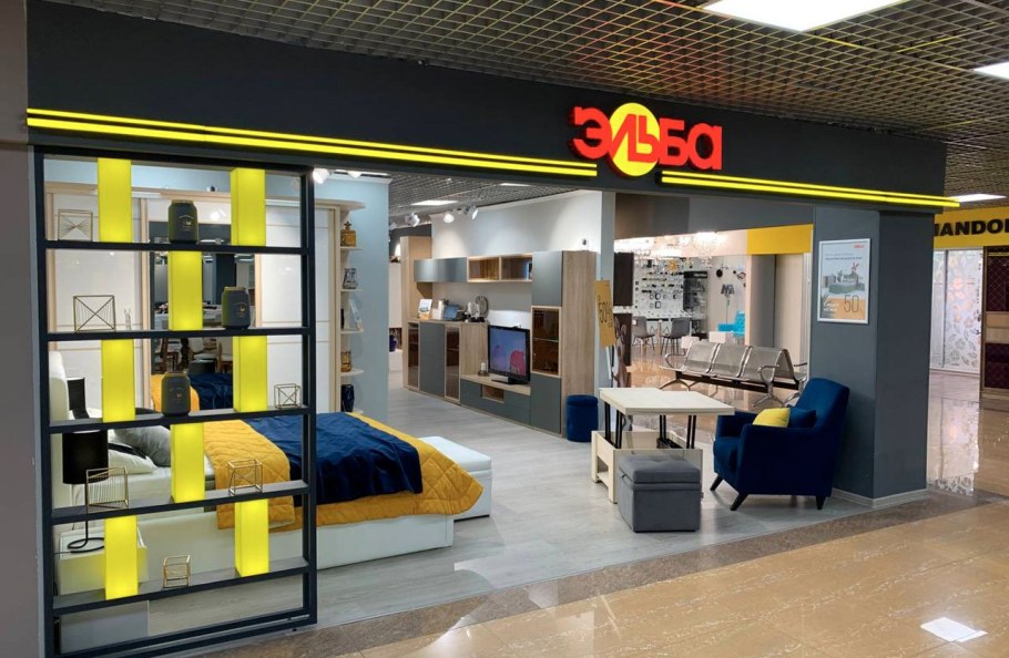 Эльба магазин