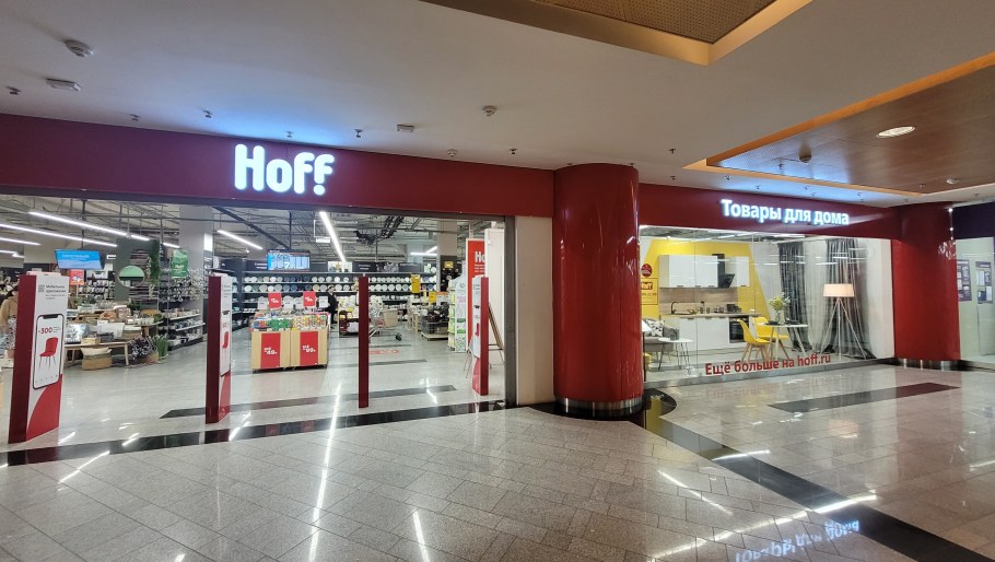 Самый большой магазин м видео в Москве