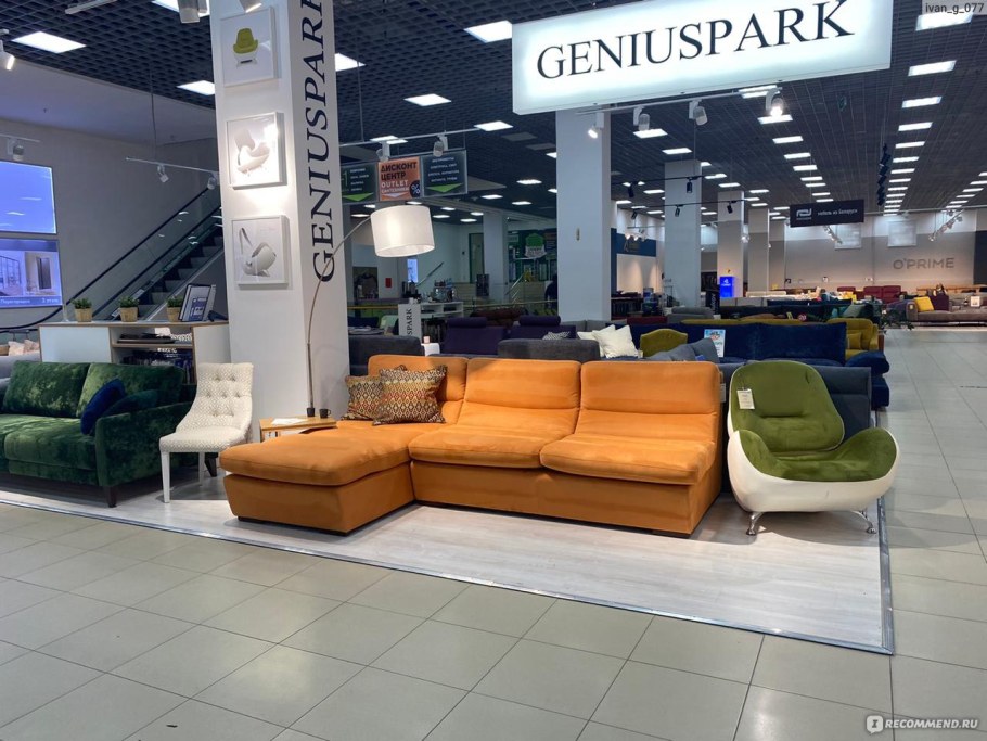 Каширский двор мебель