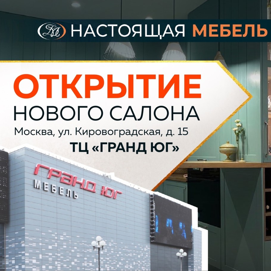 Макетчик наружной рекламы