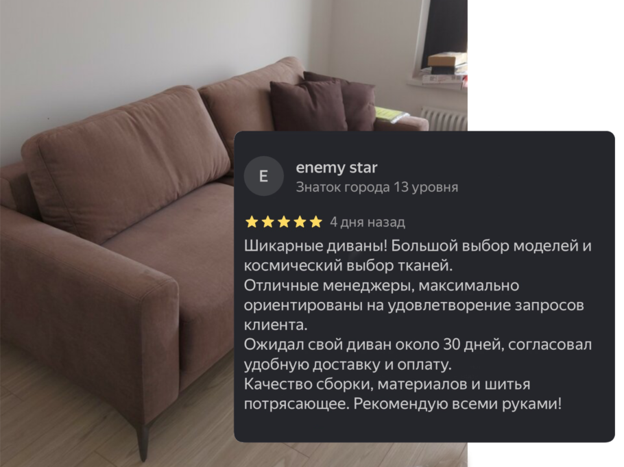 Визитка перетяжка мебели