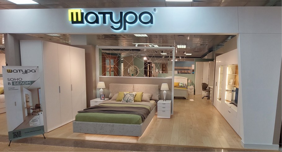 Мебель Гуд Зеленопарк