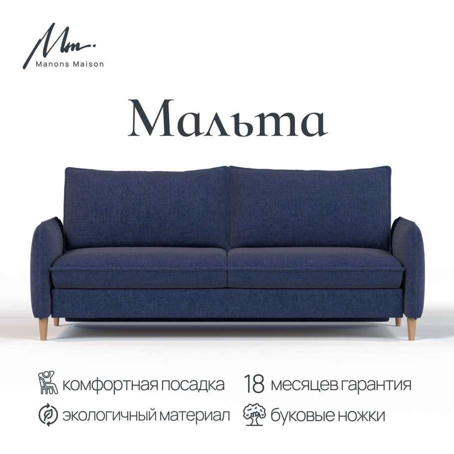 Дивайн мебель в Тюмени каталог