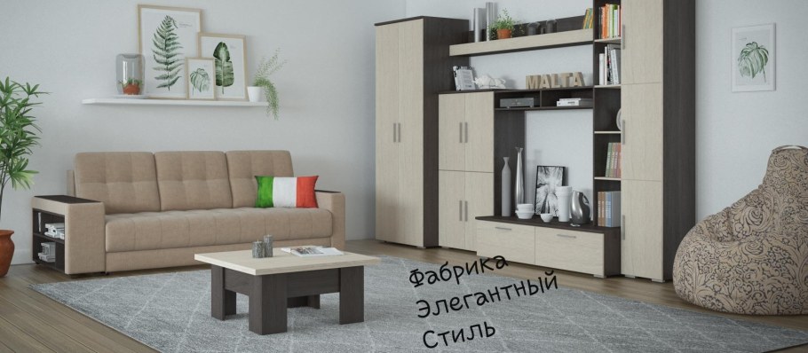 Стенка Мальта к03